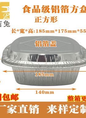 加厚空气炸锅锡纸餐具铝箔盒水煮肉汤盆盒打包盒焗饭意面盒1040ml