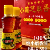 河南小磨香油正宗纯芝麻香油传统石磨水代法凉拌菜火锅蘸料食用油