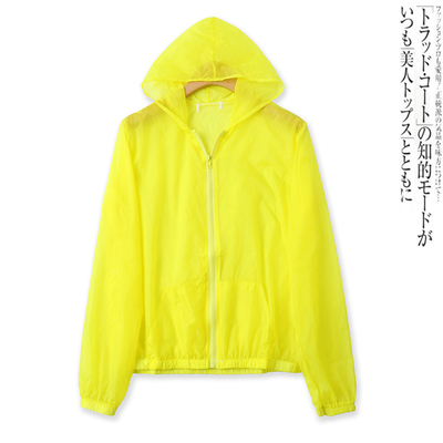 女帝波雅百搭轻薄长袖防晒衣