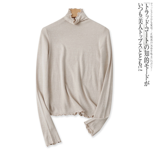 木耳边打底衫春季新款外贸女装百搭修身弹力高领长袖针织衫16160