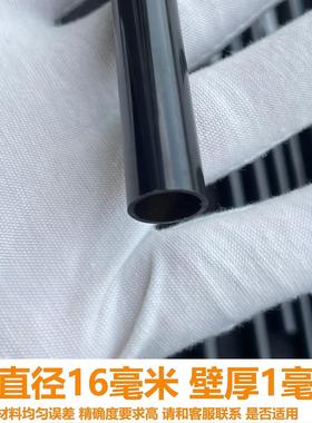 生产黑色PC硬管3分外径16毫米小管塑料空心圆管不易碎韧强度高