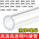 5毫米厚管PC透明硬管聚碳酸酯耐高温酒精韧性强度高空心塑料圆管