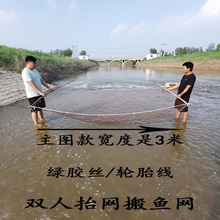 抬网推网赶网搬网拦鱼网台网月亮网双人推网捕鱼工具提网新款便携