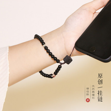 手机挂绳手腕绳吊坠挂件男女款个性黑曜石手机链挂饰挂脖绳一对