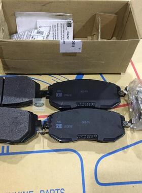 Subaru斯巴鲁森林人13-18款 XV BRZ 力狮 傲虎纯正刹車Brake Pad