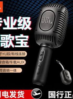 JBLKMC650U音响一体麦克风