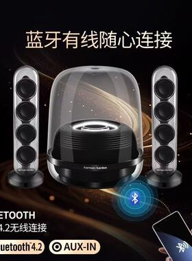 harman kardon/哈曼·卡顿 水晶4代 桌面蓝牙音箱电脑通用双声道