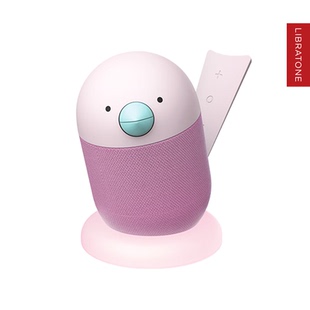 Libratone BIRD小鸟音响 小小鸟蓝牙音箱迷你便携小音响生日礼物