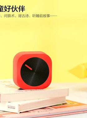 京鱼座复古便携蓝牙小黑胶音箱