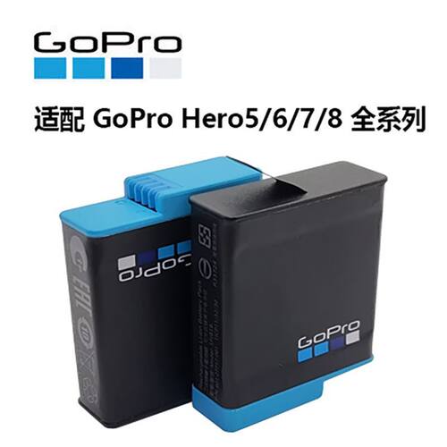 GoProHERO原装电池充电仓