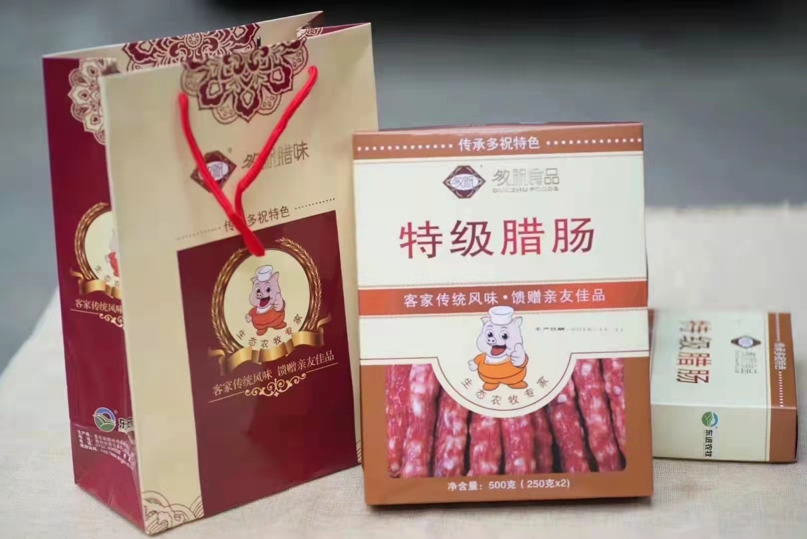 广东惠州特产多祝腊味东进农牧猪仔礼盒1公斤腊肠 一袋包邮