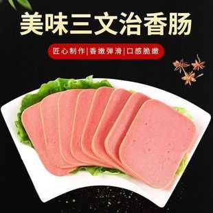 三文治火腿肠大号大根即食三明治香肠一整箱面包片方块火腿肠方形