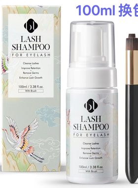 SPA深层清洁睫毛慕斯LASHSHAMPOO
