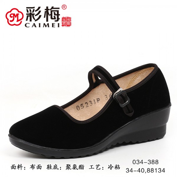 彩梅北京布鞋女单鞋厚底休闲工作鞋黑色鞋平底妈妈鞋跳舞鞋奶奶鞋