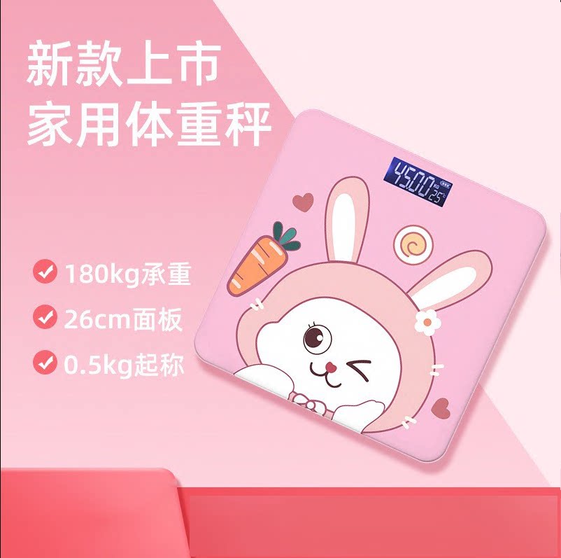 体重秤小巧可爱人体秤小型家用可充电精准称重秤卡通宿舍电子秤