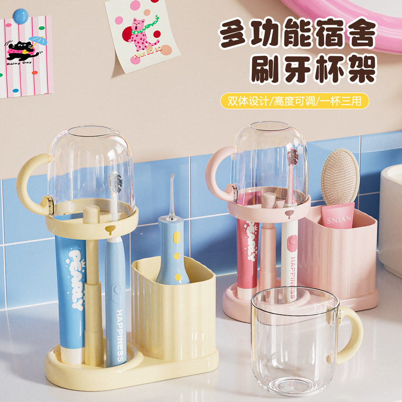 多功能学生防梅食品级漱口杯牙杯