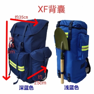 新款 消防背囊携行具火焰蓝双肩包防水冬夏训练背包男女战术双肩包