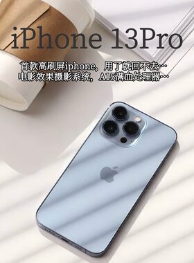 苹果13Pro官网未激活已激活