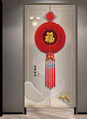 新中式轻奢福字门帘隔断帘厨房遮挡帘卧室房间卫生间魔术贴挂帘子