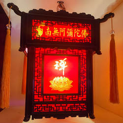 佛堂供佛莲花灯笼祠堂专用佛系氛围寺庙庙宇供灯殿宇庙会装饰彩灯