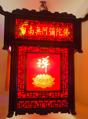 led旋转亚克力寺庙祠堂旋转灯笼