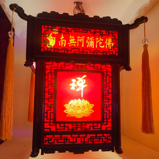 佛堂供佛莲花灯笼祠堂专用佛系氛围寺庙庙宇供灯殿宇庙会装饰彩灯