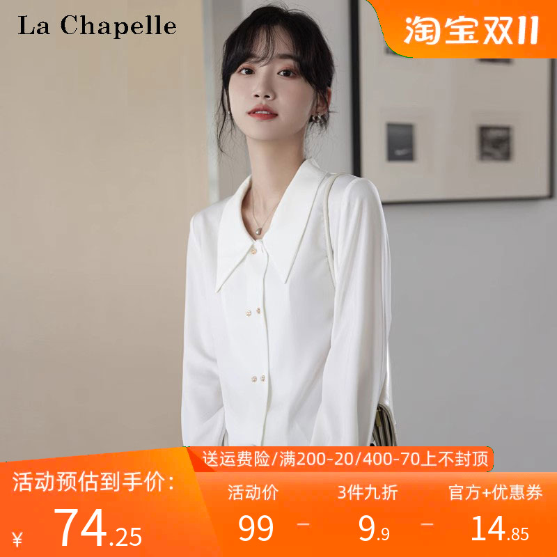 拉夏贝尔2023年法式尖领职业衬衫女装设计感小众质感气质洋气上衣