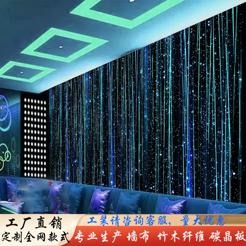 3D立体KTV发光背景墙走道壁纸壁画竹木纤维碳晶板,家装主材,定制壁画,淘宝优惠券,粉丝福利购,淘宝优惠卷