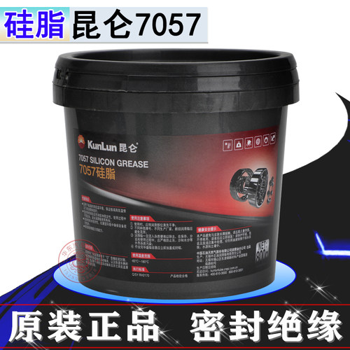 7057硅脂密封润滑绝缘防水耐橡胶
