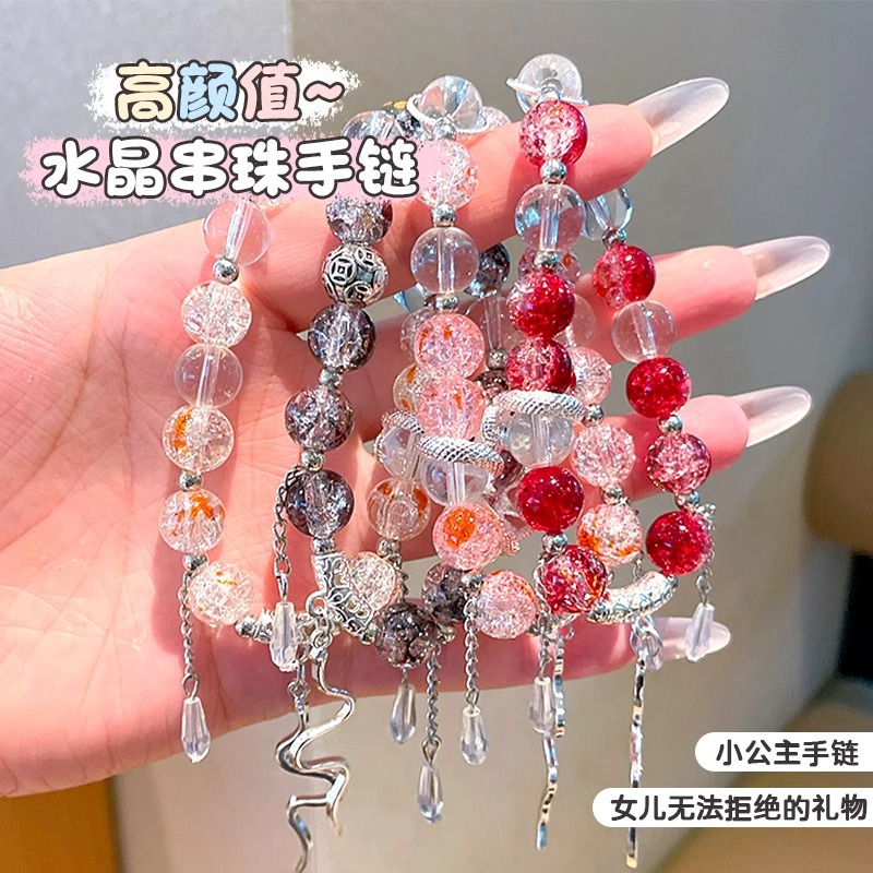 Dozen精品高颜值学生党水晶手链