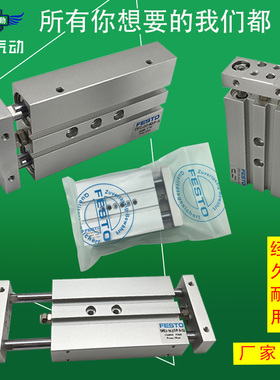 同FESTO型气缸DPZJ-DPZ-20-90-100-125-150-175-200-P-A-KF-GF-S2