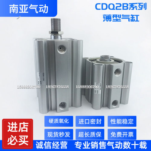 同SMC型气缸CDQ2B80-55 60 65 70 75 80 85 90 95 100DM/DMZ/DCMZ