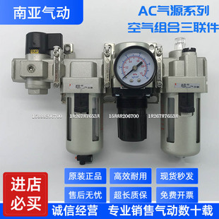 适配SMC型气源处理调压阀油水分离器AF40 AC40B VHS40 04D