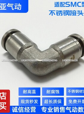 SMC型铜镀镍接头KQB2L12-01S/02S/03S/04S KQB2L16-02S/03S/04S