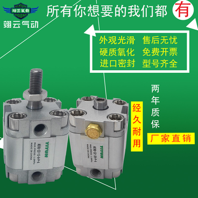 同FESTO型单动气缸AEVU-16-5/10/15/20/25/30/35/40/45/50-A-P-A