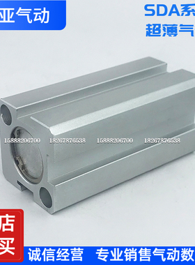 薄型气缸 SDAS16X20 SDAS25X10 SDAS16X30 质保一年