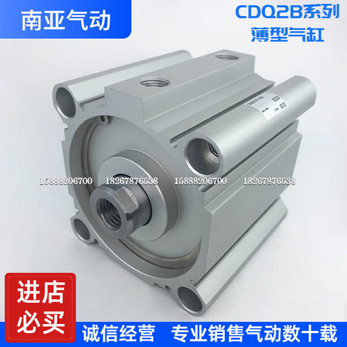适配SMC型气缸CDQ2B125-55 60 65 70 75 80 85 90 100DZ/DC/DCZ