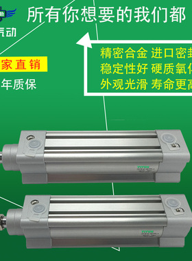 适配FESTO型标准气缸DNCB-32-175 180 200 250 300 400 500-PPV-A