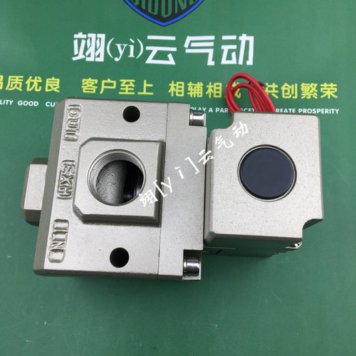 翊[yì]云气动SMC型原装电磁阀 VP3165-104DA  VP3145-064GA