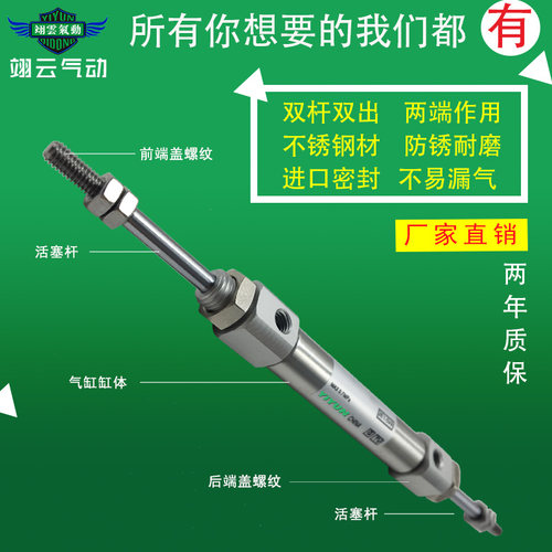 适配SMC型笔型双出杆不锈钢小型迷你气缸CJ2WB10-30Z
