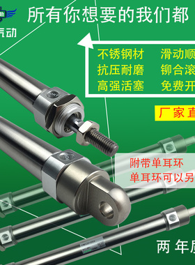 气动迷你不锈钢气缸CDM2C20-50A/50S CDM2C32-50/30 CDM2C25-200Z