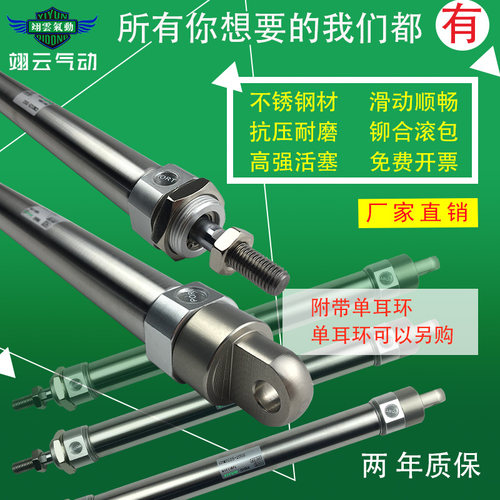 气动迷你不锈钢气缸CDM2C20-50A/50S CDM2C32-50/30 CDM2C25-200Z