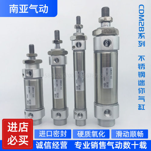 同SMC型迷你气缸CDM2B40-75/75A/75S/75T/100/100T/100A/100S
