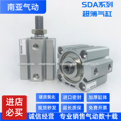 薄型气缸 SDA63X65X70X75X80X85X90X95X100SB