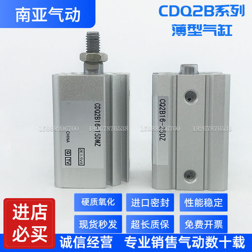 适配SMC型气缸CQ2B16-5 10 15 20 25 30 35 40 45 50D/DZ/DC/DCZ