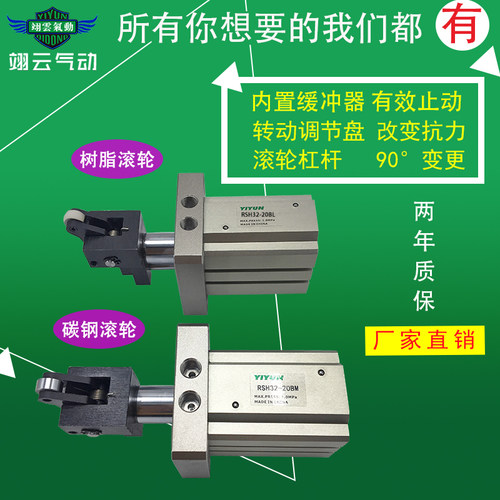 适配SMC型重载止动阻挡气缸RSH80 63 50-30 40DL DM TL TM BL BM