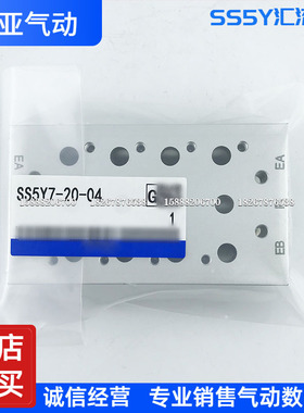 适配SMC型汇流板VV5F5-20-071 VV5QZ32-06C SS5Y9-23-02/03/04/05