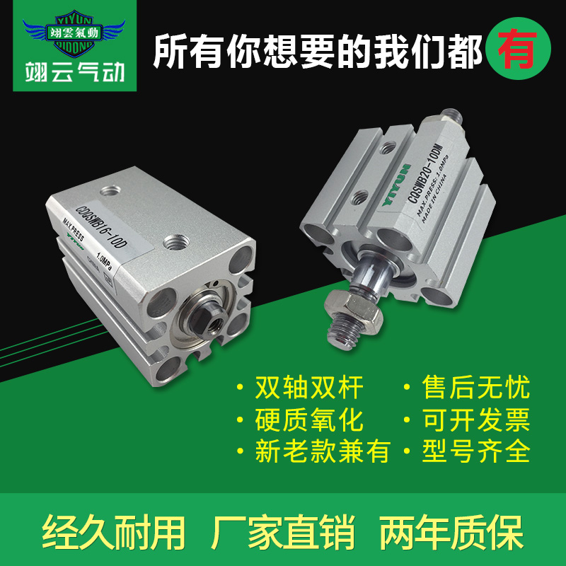 SMC型双轴气缸CDQSWB/CQSWB25-5/10/15/20/25/30/DM/DCM/DMZ/DCMZ