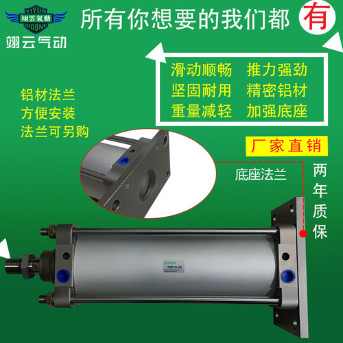 翊[yì]云气动标准气缸 CDS2F125-250 150 175 CDS2F125-300