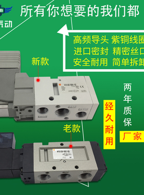 同SMC型电磁阀 VF5120-5DZ1-03F VF3130-5GB/5DB1/4GZB-02